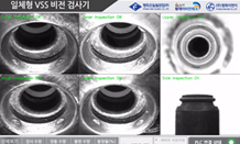 인공지능 기반 영상분석 솔루션